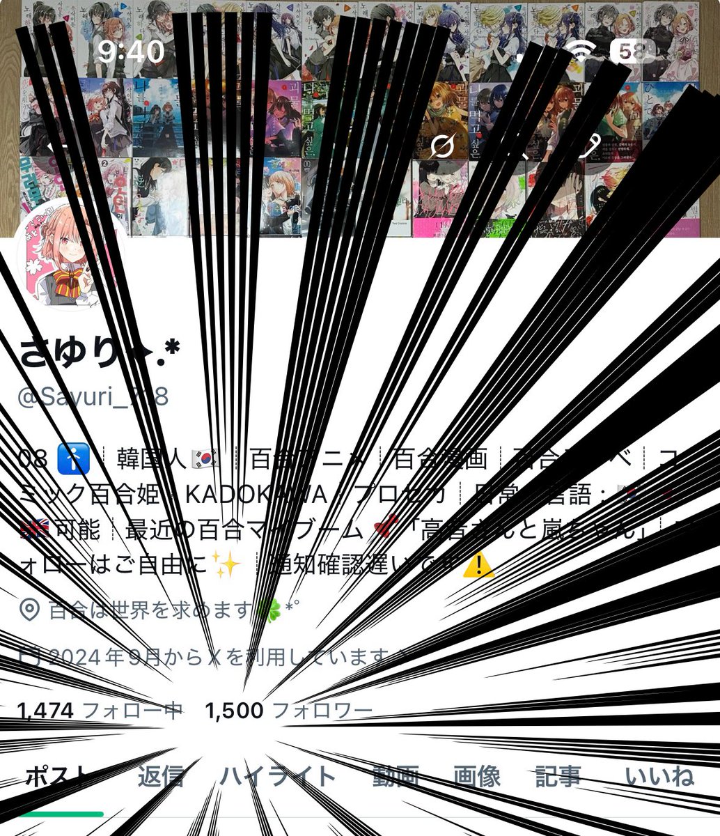 さゆり✦.* tweet media