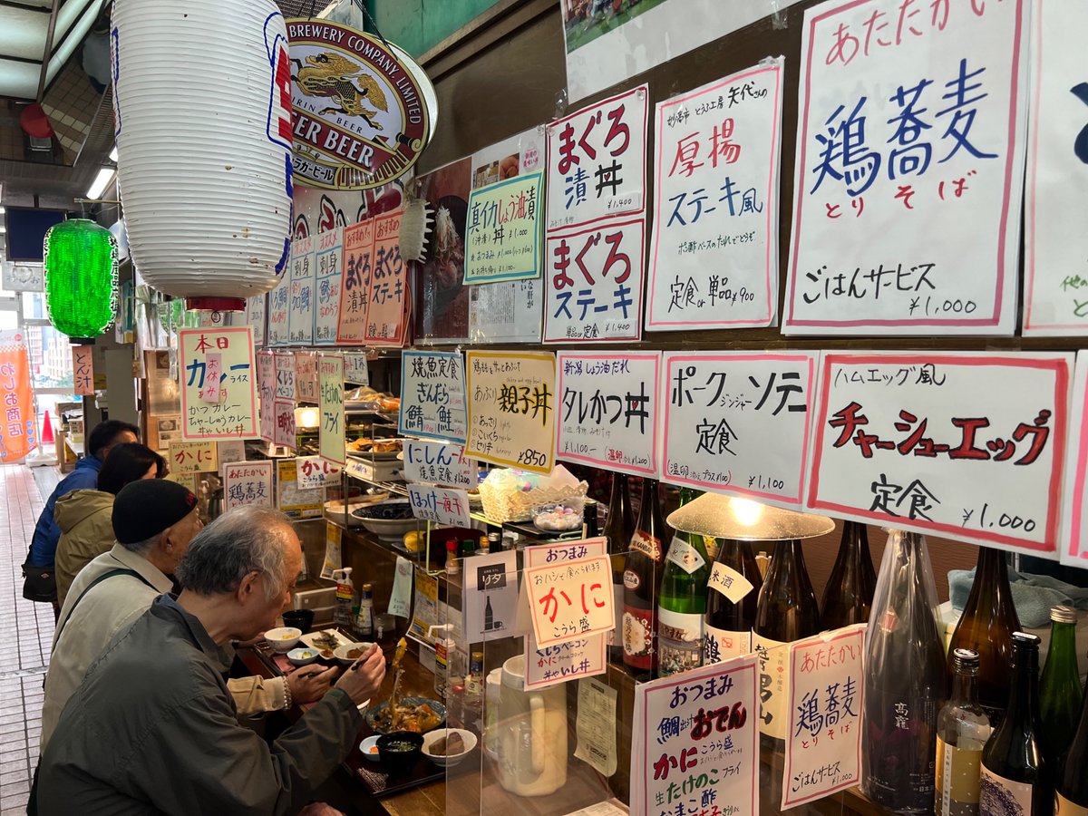 nanayaDM's tweet photo. リジェとめっちゃデートしてきた。
全裸で湯に入って、タレカツ食べて、海鮮食べて、シーシャ吸ってきた。

楽しいね https://t.co/VImSC3gw7c