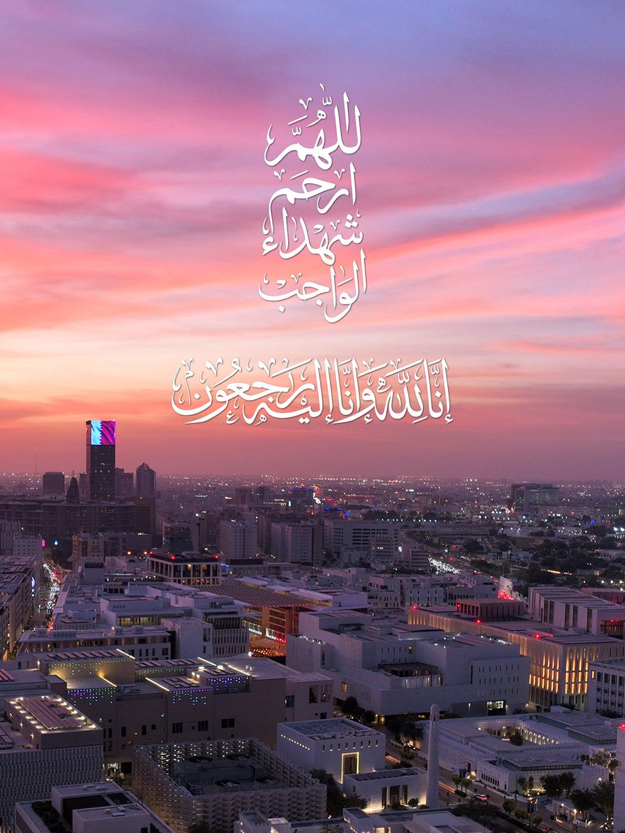 Msheireb Properties | مشيرب العقارية tweet media