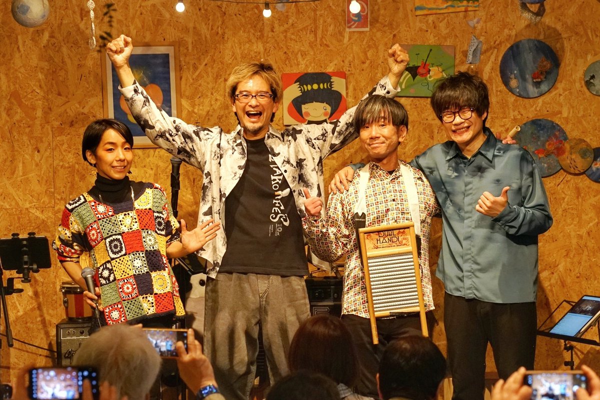 カホン村岡 (ハコフェス主催) tweet media