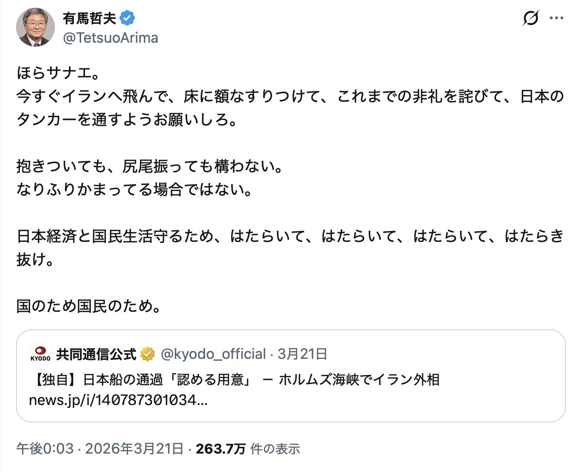 ゆきママ tweet media