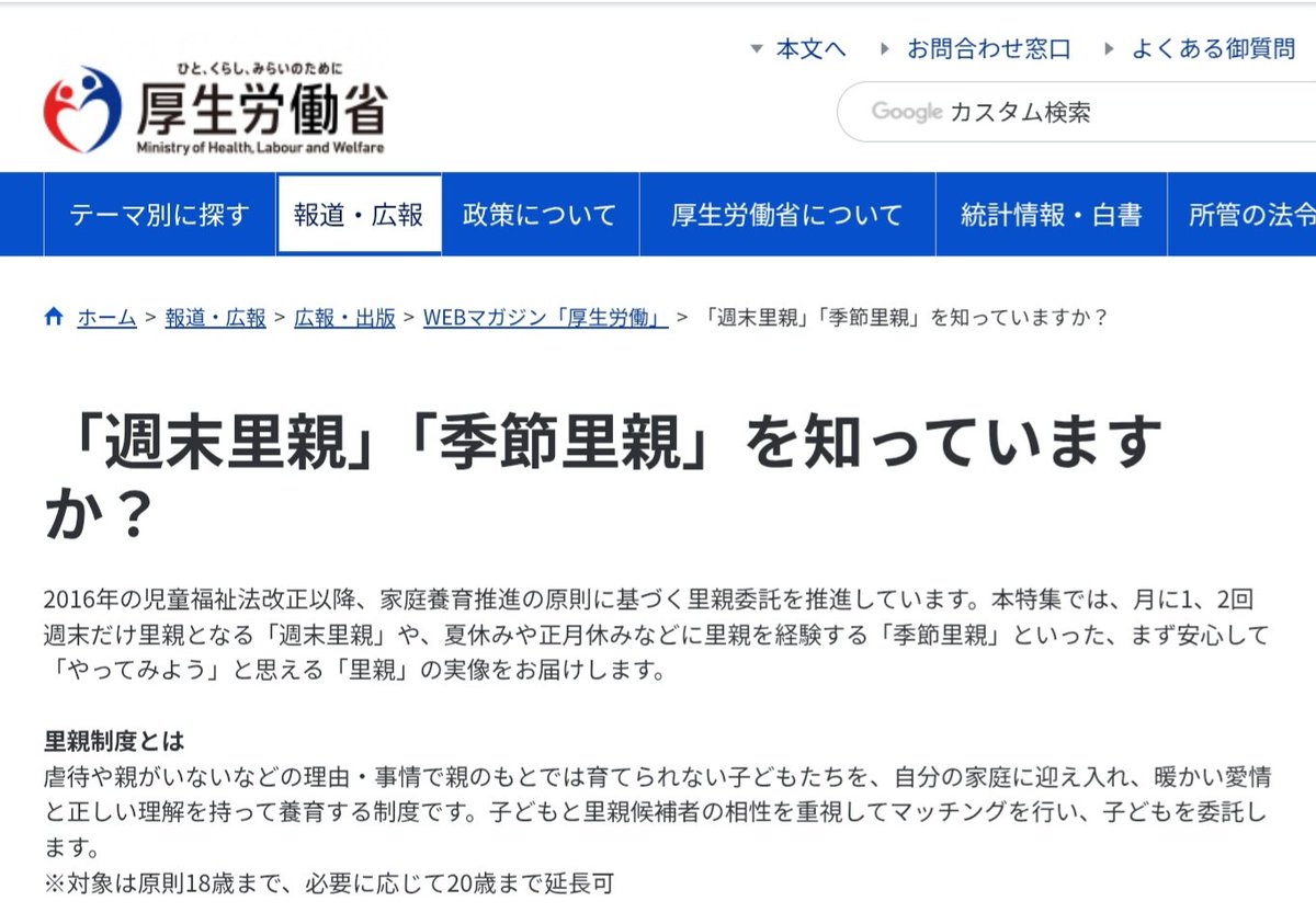 エノコロ tweet media