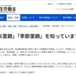 ネグレクトと虐待で保護された女の子が、里親が食事のワインを飲んでも穏やかなのを見て「お酒を飲んでも怒ったり暴れたりしないの?」と聞いてきたという話