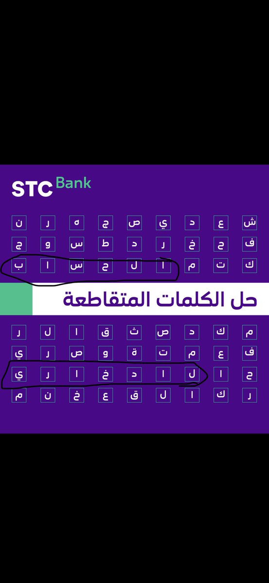 TMN5459's tweet photo. @stcbank_ksa https://t.co/tCmKpgapLv