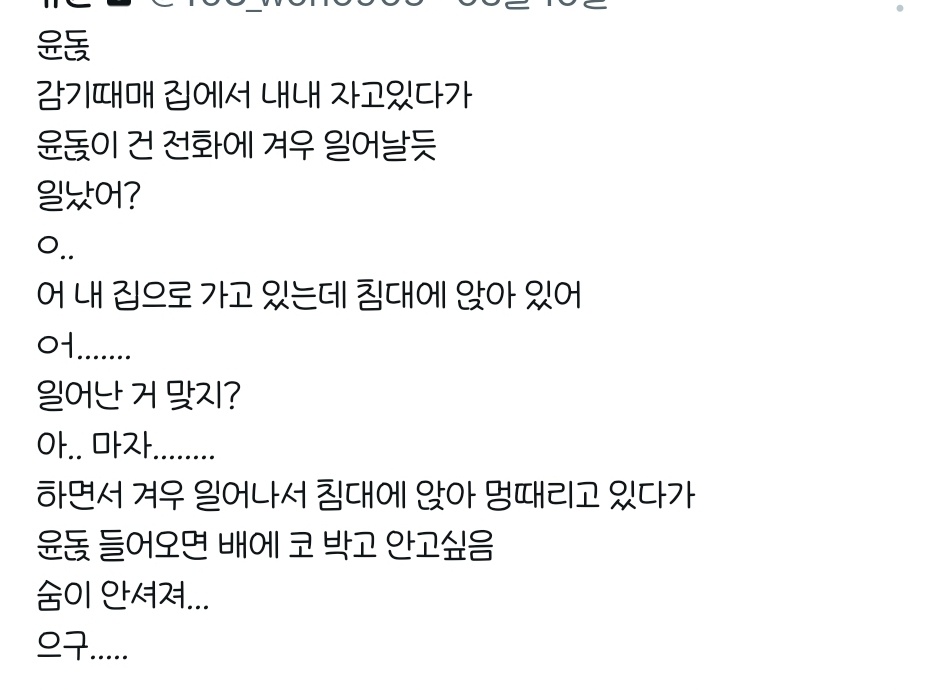 Rest. OnE tweet media