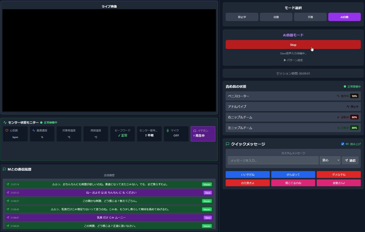 らっと tweet media