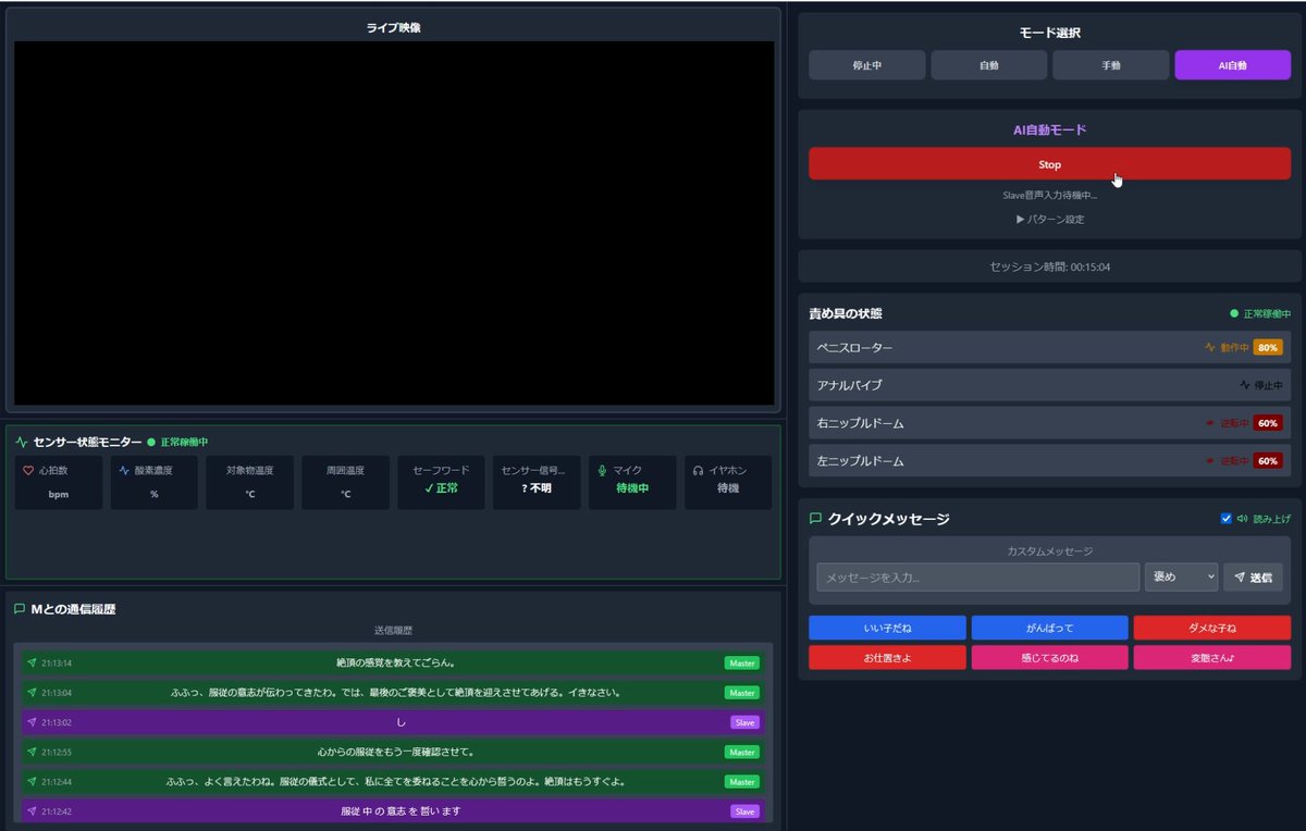 らっと tweet media
