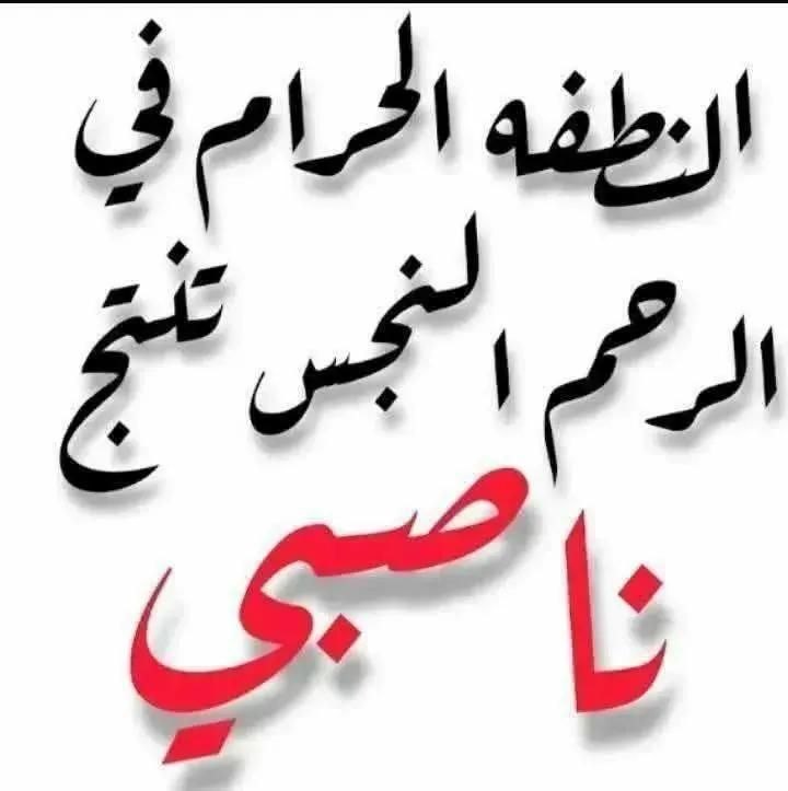 hussainoodaa's tweet photo. https://t.co/qcnt8c76Tu