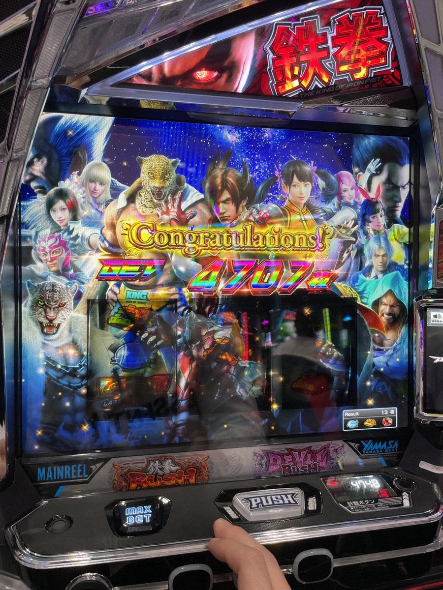 全ツッパ山内👽 tweet media