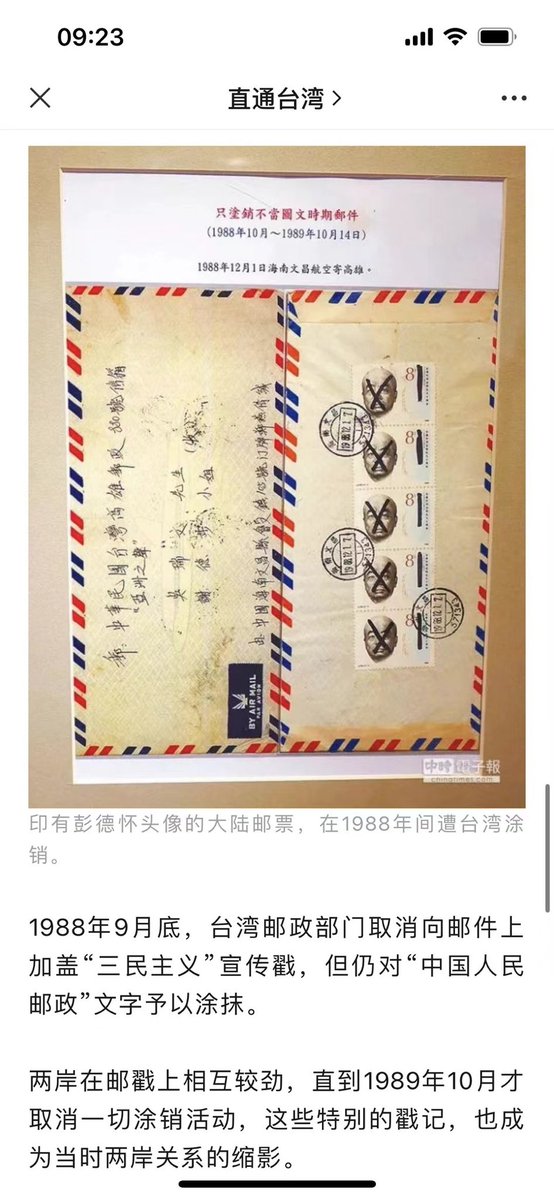 吴二棒 tweet media