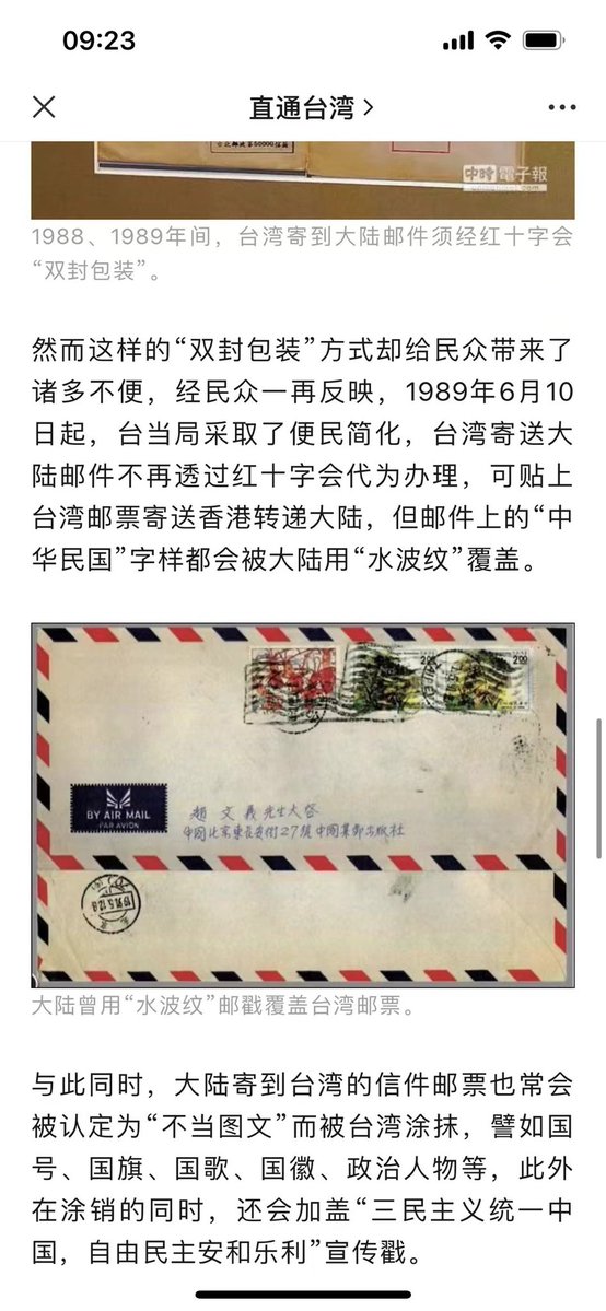 吴二棒 tweet media