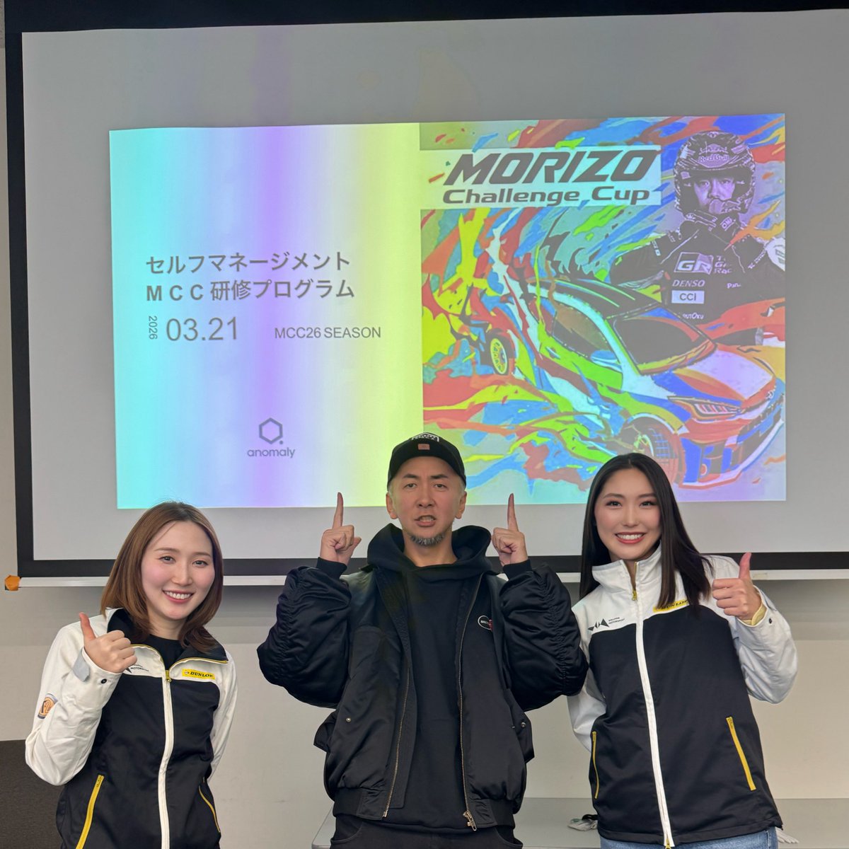 及川紗利亜　Saria Oikawa tweet media