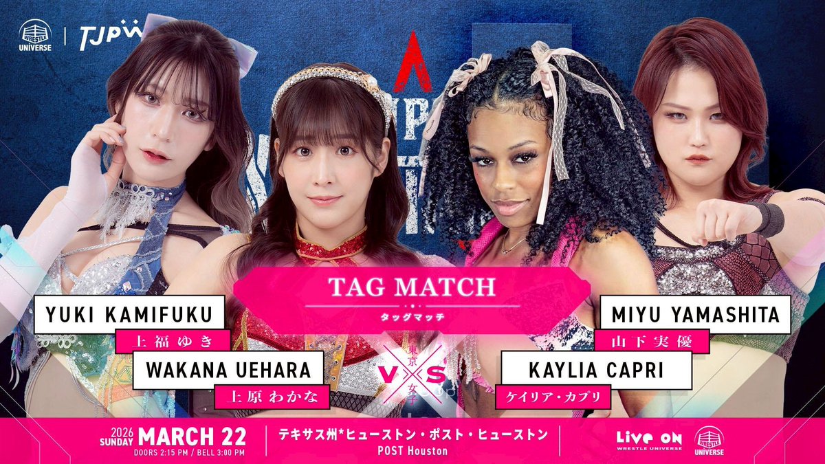 上原わかな (Wakana Uehara) tweet media