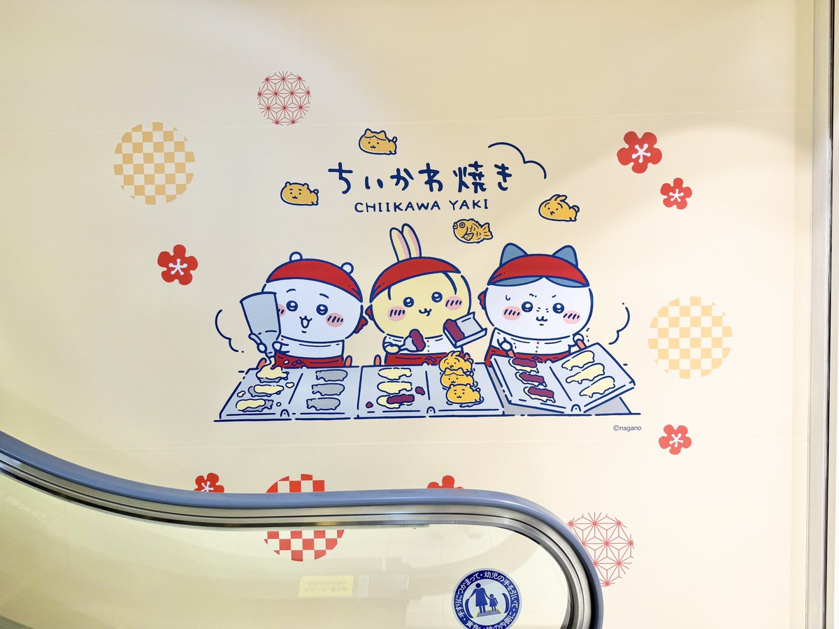 あかスタタン tweet media