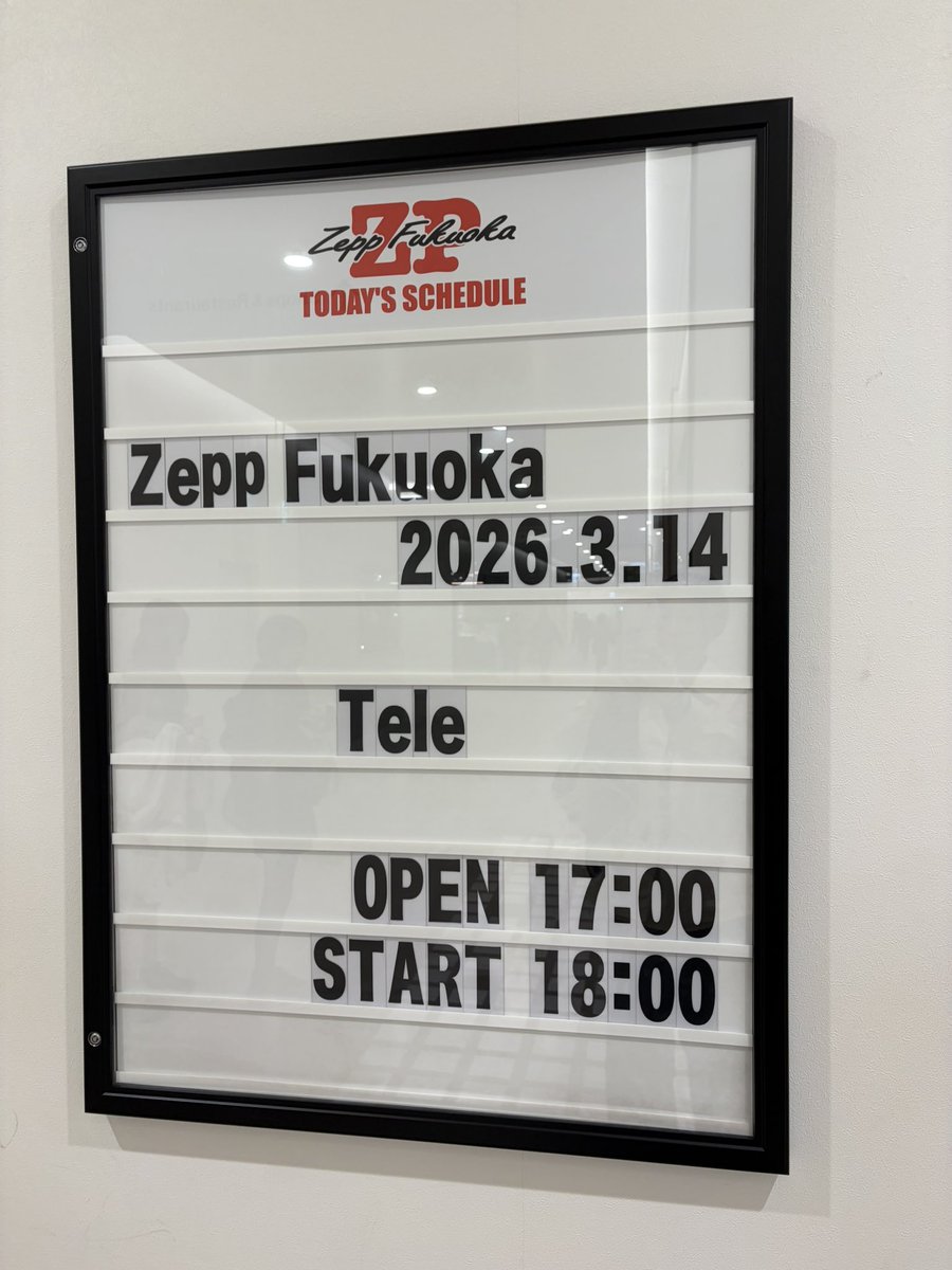 tarodcpz's tweet photo. tele
福岡2日目参戦！
去年のよりさらに進化してて最高でした
残像の愛し方の「愛したかったんだ！！」
が言えなかったの悔しすぎる
来年もありますように🙏🙏 https://t.co/93jKqpjWvx