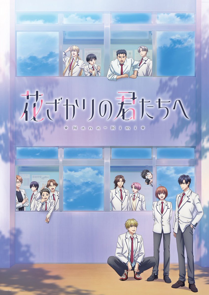 MangaMoguraRE's tweet photo. "Hana-Kimi" TV ANIME SEASON 2 OFFICIALLY ANNOUNCED!

Based on the popular Shoujo Romance Manga by Hisaya Nakajo about a girl disguised as a boy in an all-boys high school.

Image © Hakusensha,  Hisaya Nakajo, "Hanazakari no Kimitachi e" Anime Production Committee https://t.co/Eh039XF5uv