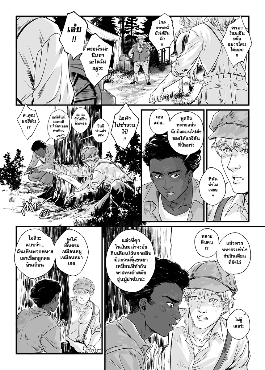 Hojolabor 🪶 tweet media