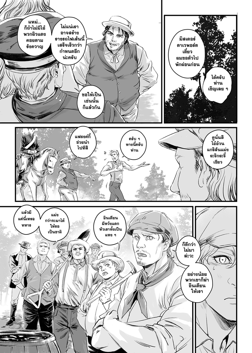 Hojolabor 🪶 tweet media