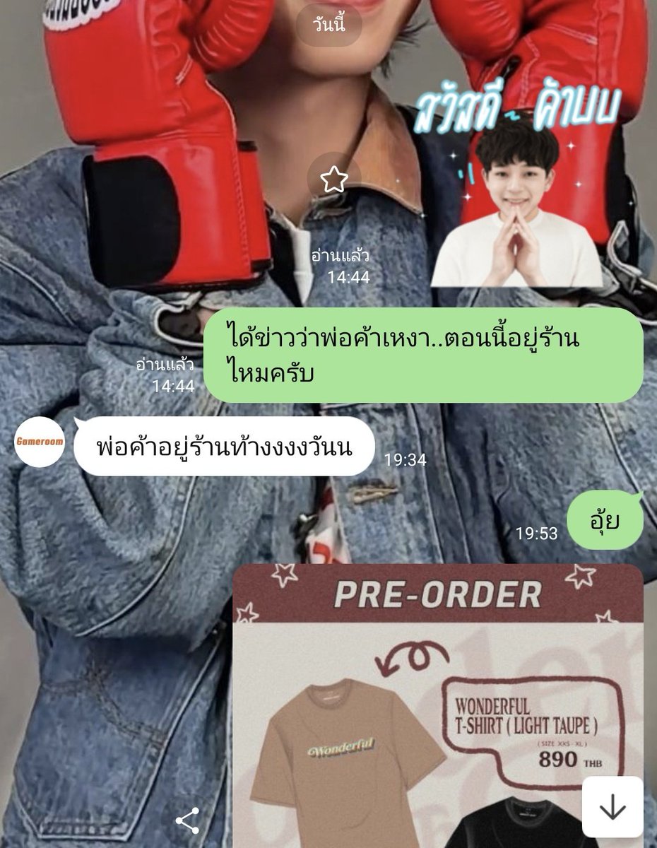 I Love 🏀🐣🐢 tweet media