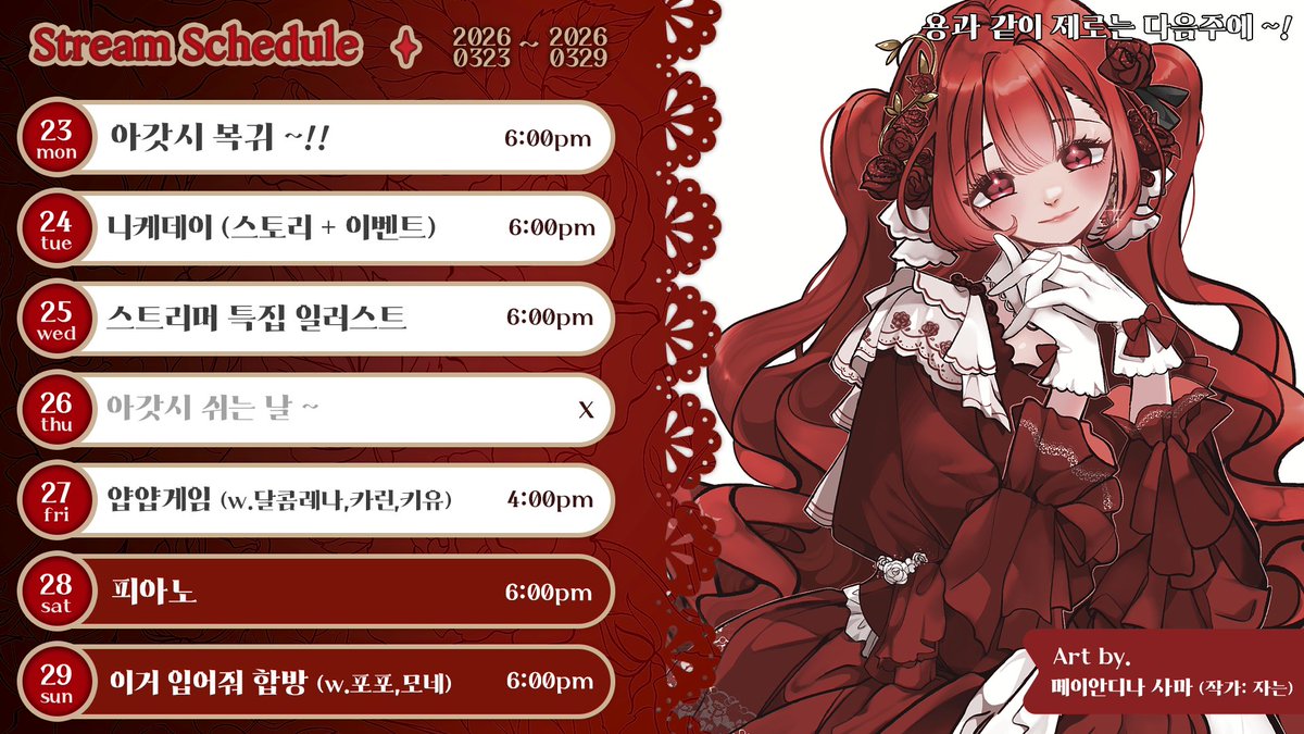 블레어 로즈 tweet media