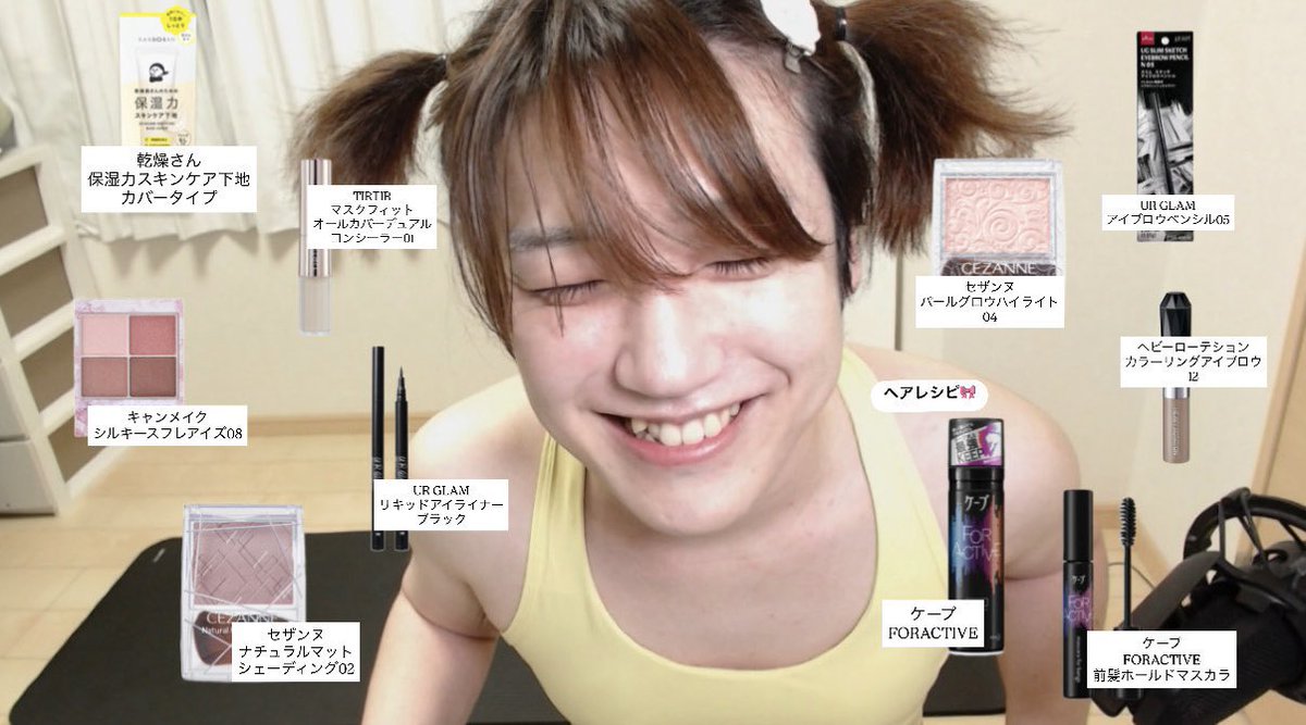 ろろ@日常 tweet media