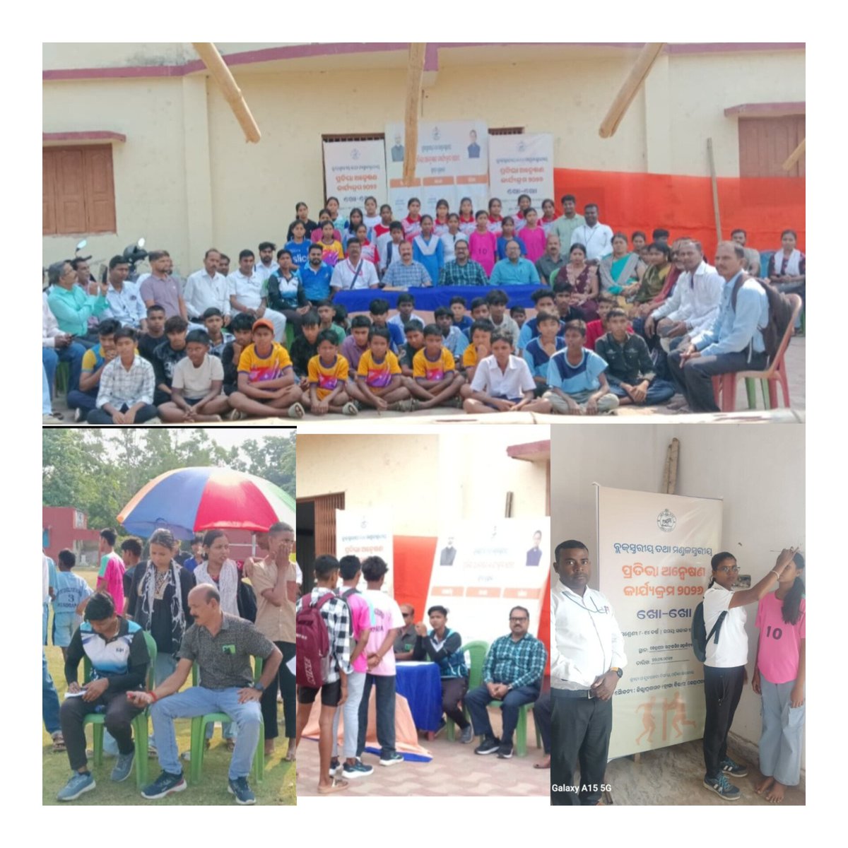 Collector and District Magistrate Kendrapara🇮🇳 tweet media