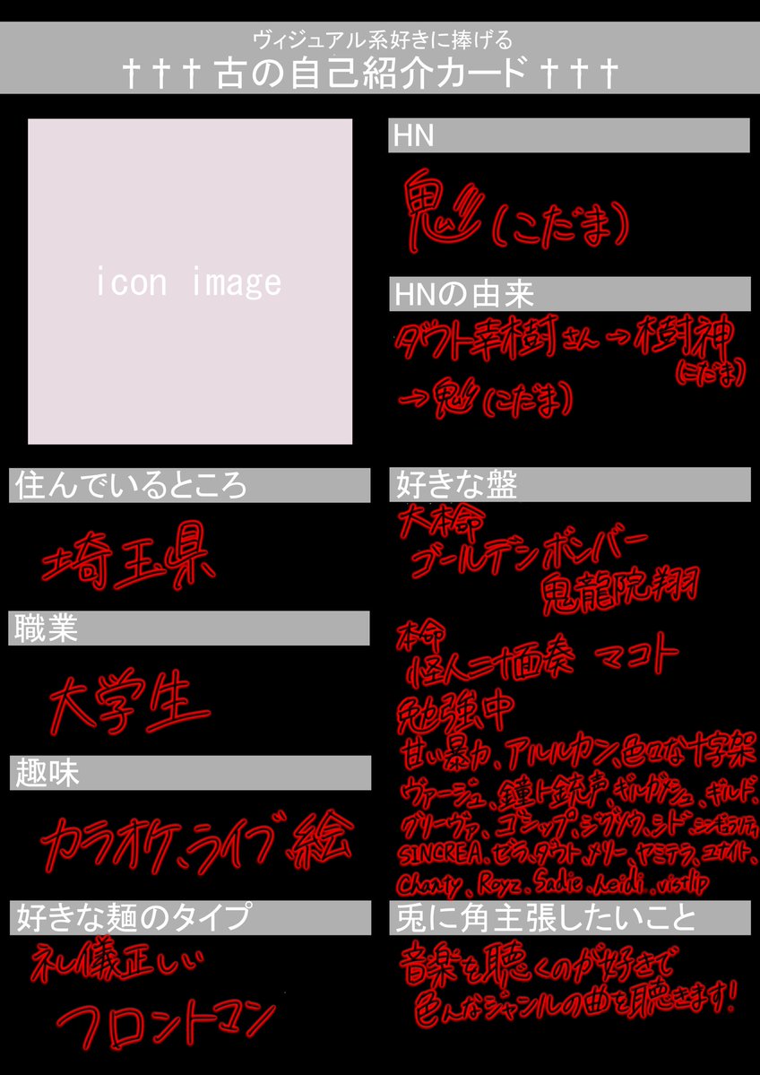 こだま tweet media