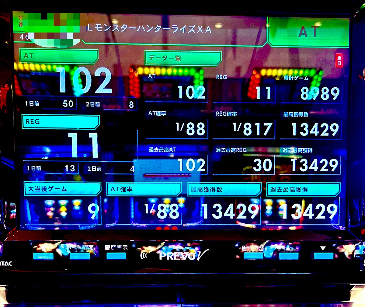 セブルス＠スロと酒垢 tweet media