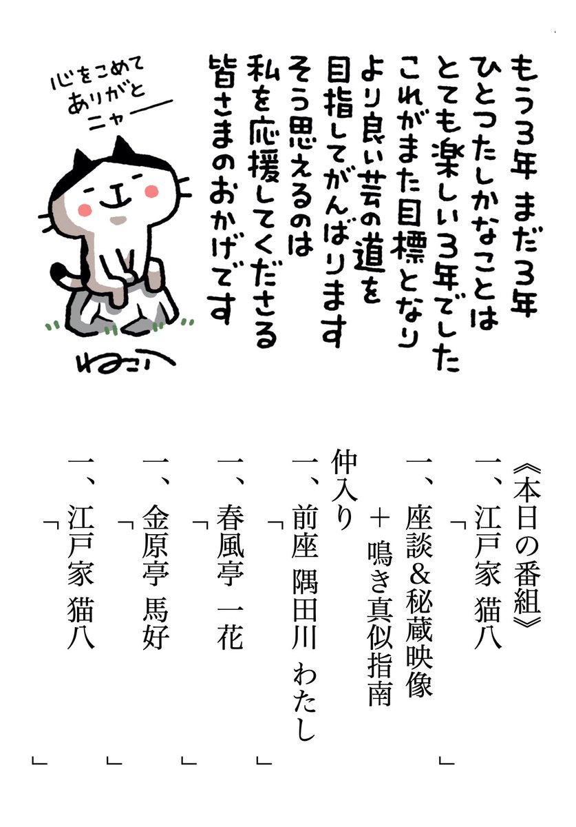 オフィス10（じゅう） tweet media