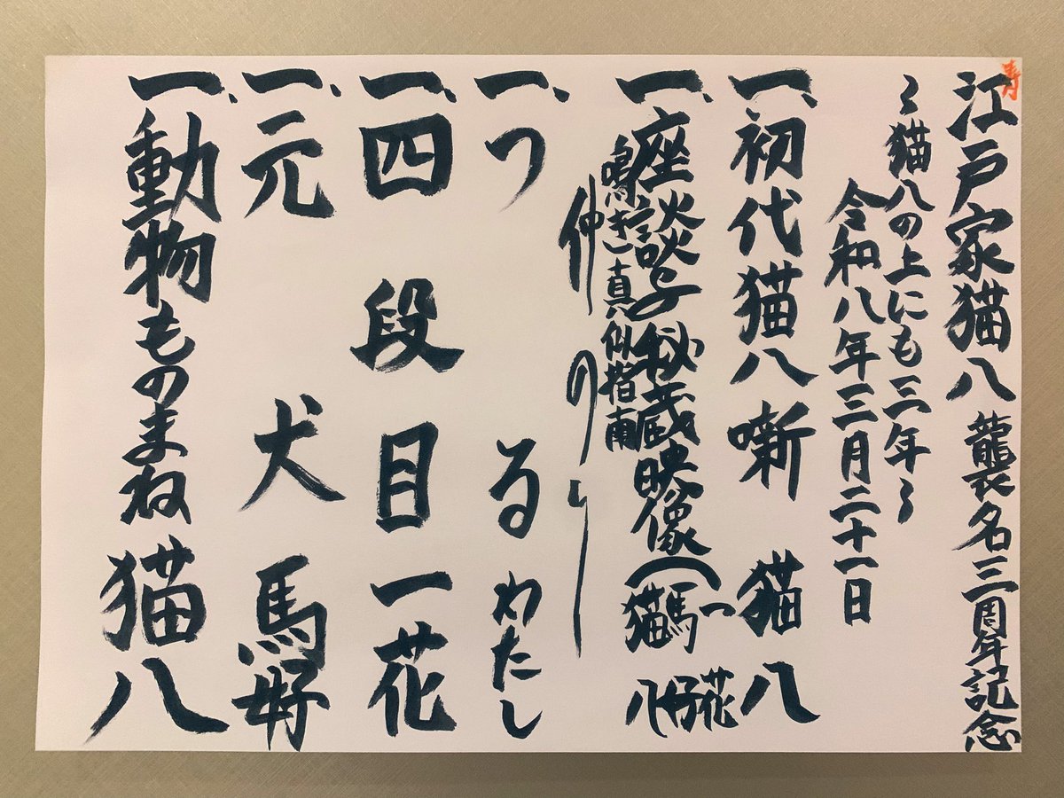 オフィス10（じゅう） tweet media