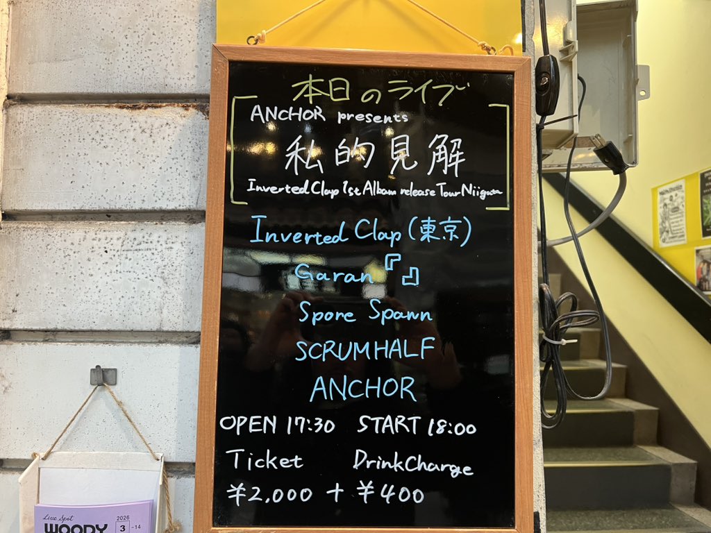 小野ボーイ tweet media