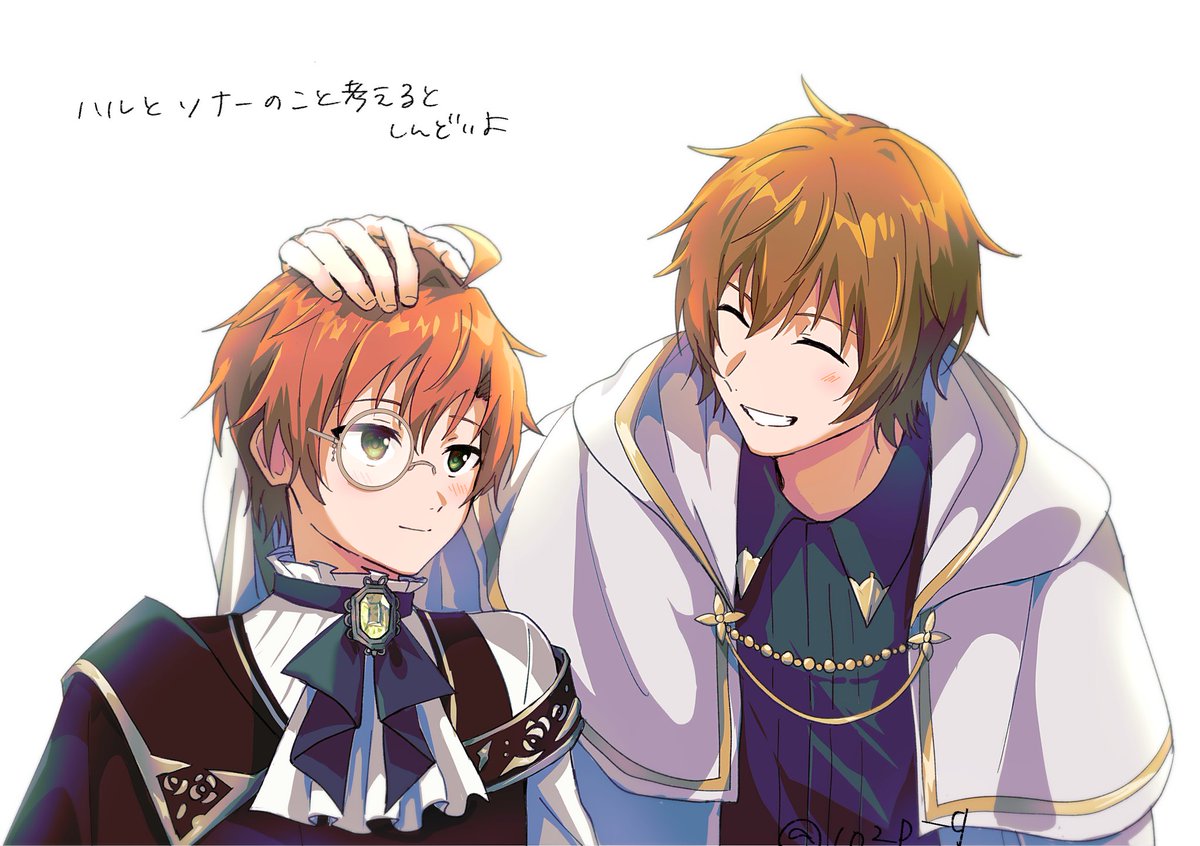 魂環の人形　　ハルとソナー
ソナー幸せになってほしい気持ちでいっぱい