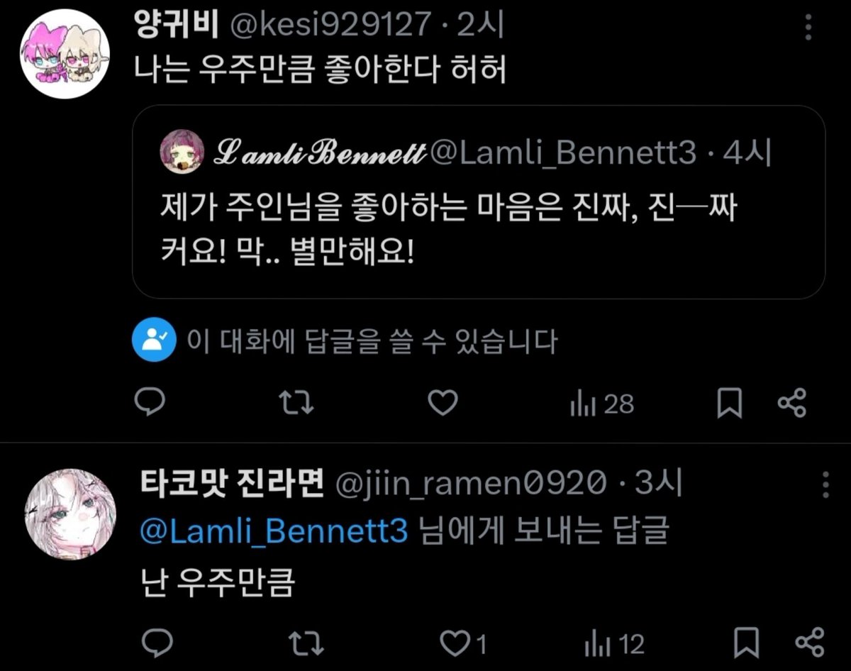 Lamli_Bennett3's tweet photo. ( ...앗! ) 저도 주인님 우주만큼 좋아해요! https://t.co/aiFhf4id8I