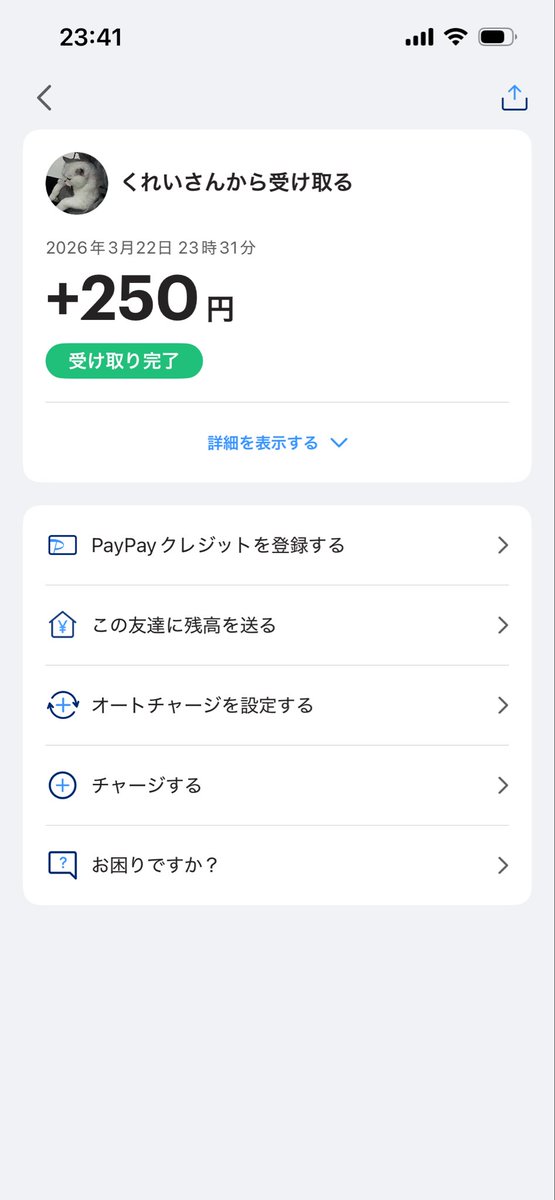 EXV Fluorite tweet media