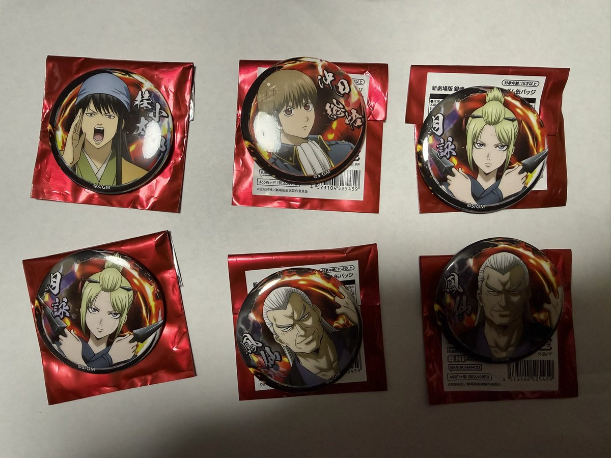 ひとみ tweet media