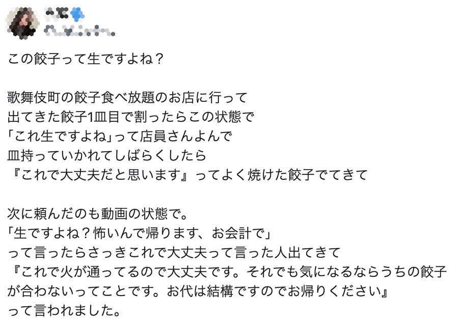 藍染ガレソの悲報(兼業投資家 tweet media