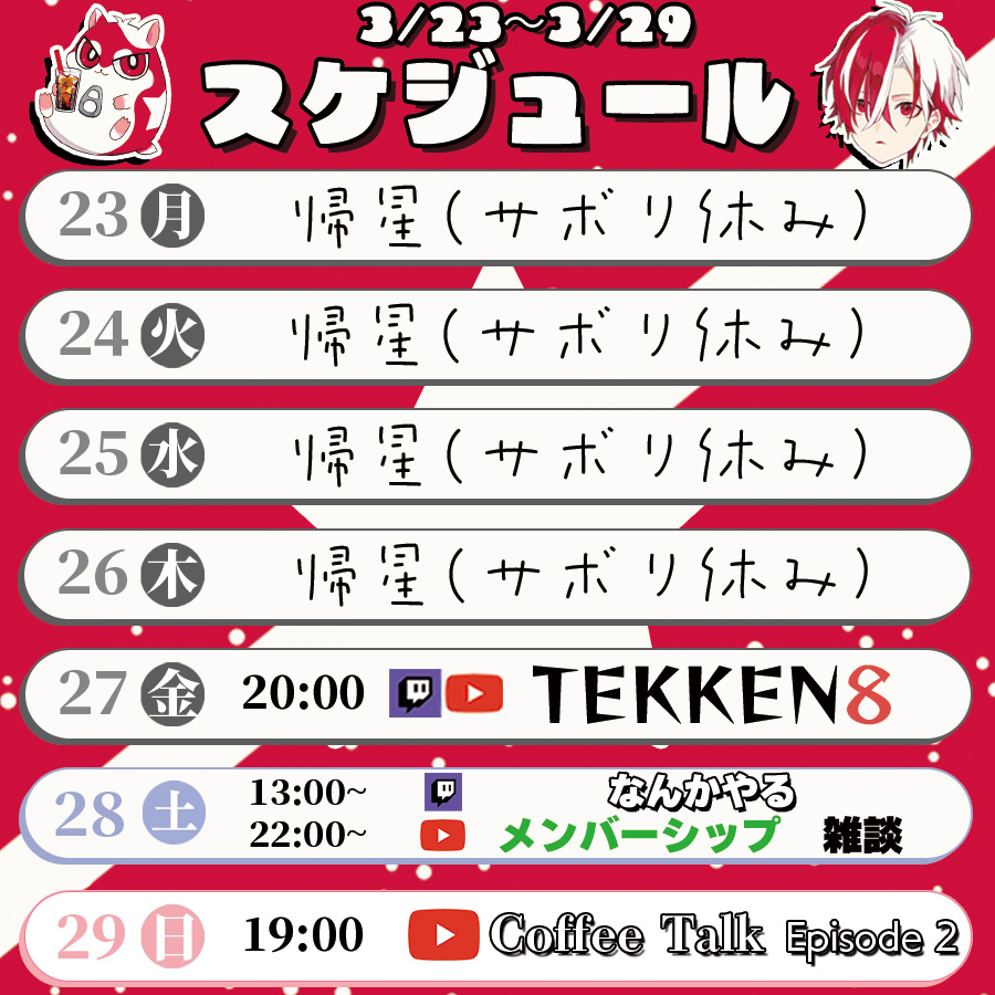 もりこー電波受信局 tweet media