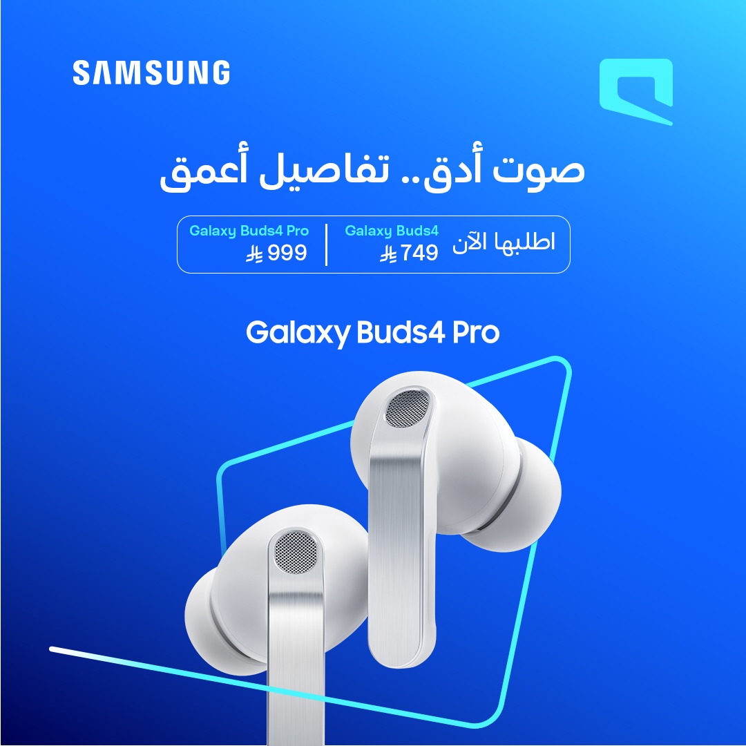 Mobily's tweet photo. Galaxy Buds4 Pro
من أول تجربة .. التفاصيل توضح ✨

اطلبها الآن بـ 999 ريال 🤳