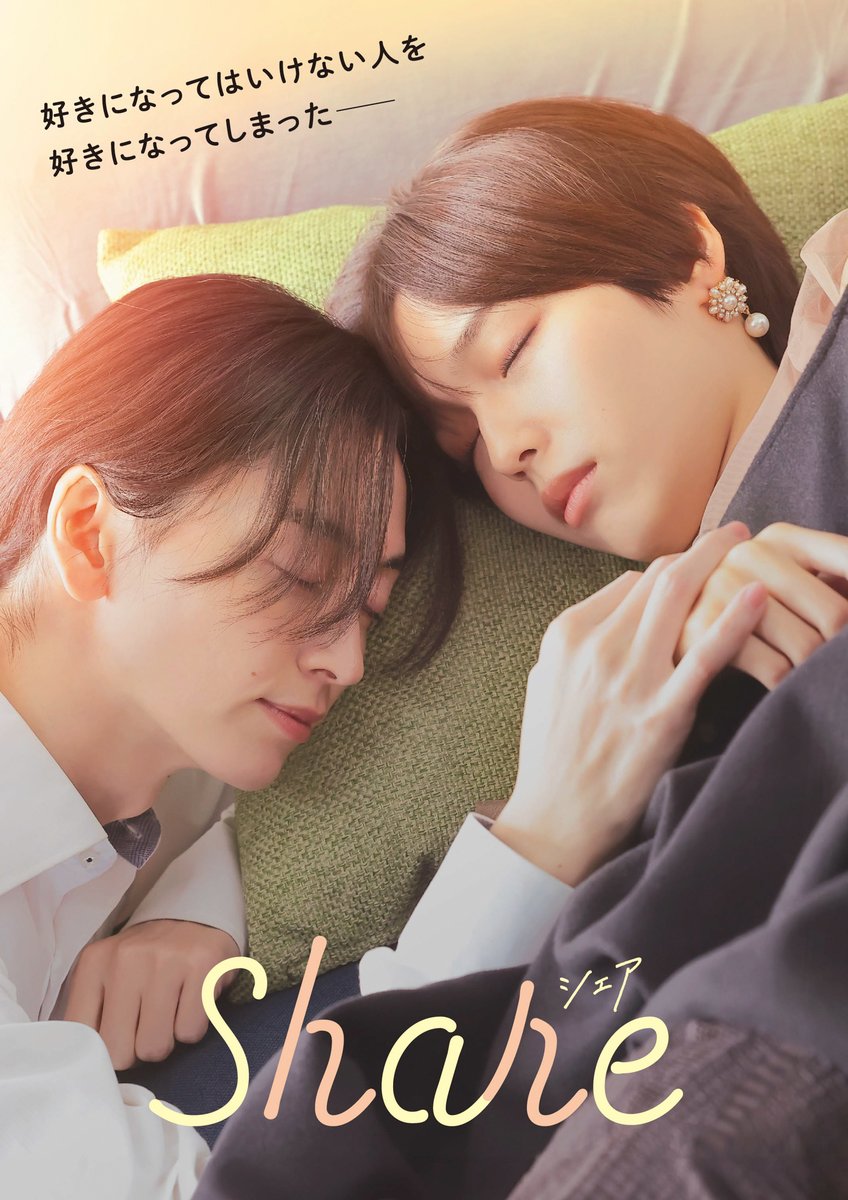 CINEMA Life! シネマライフ tweet media