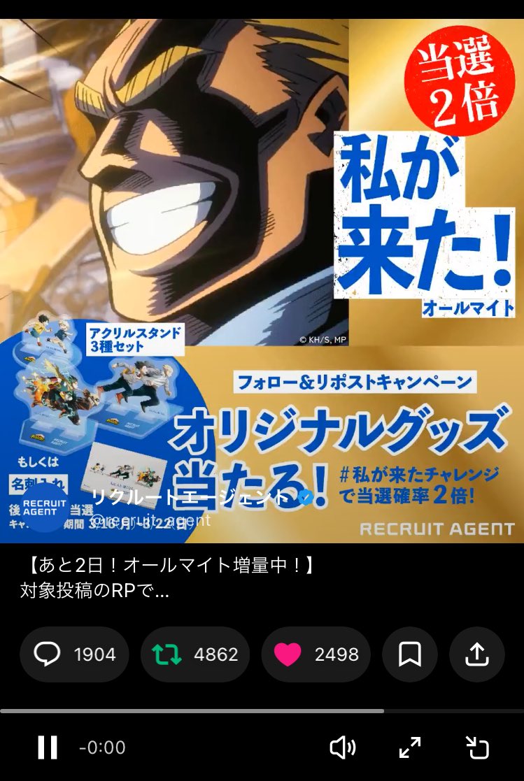 C_M_rrying's tweet photo. @recruit_agent #私が来たチャレンジ https://t.co/ApPbp3AR6B