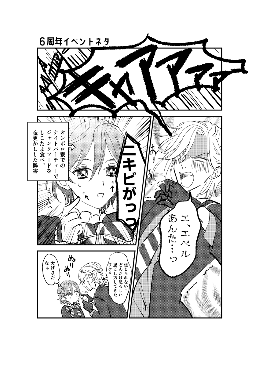 はなお tweet media