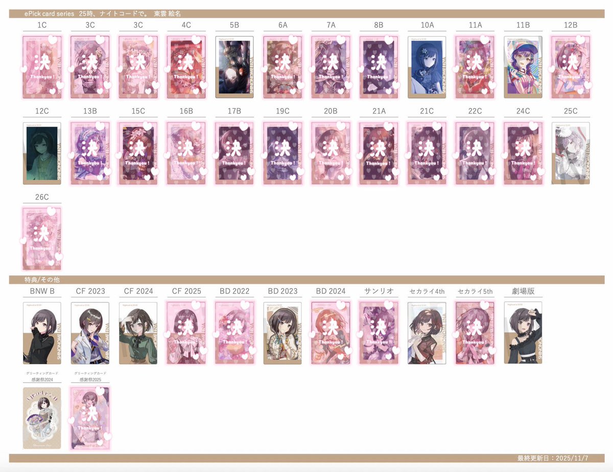 煮物@取引垢 tweet media