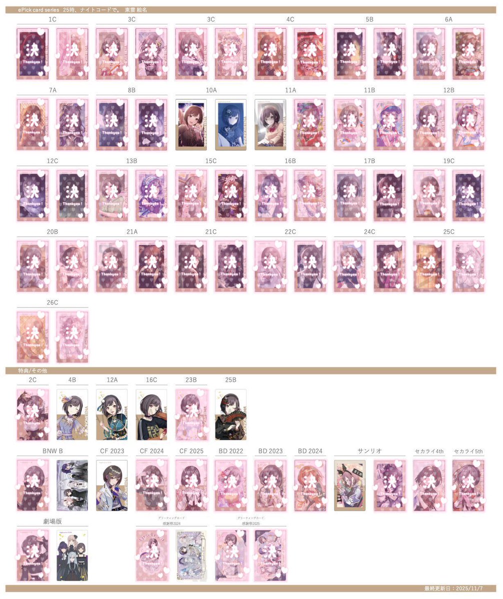 煮物@取引垢 tweet media