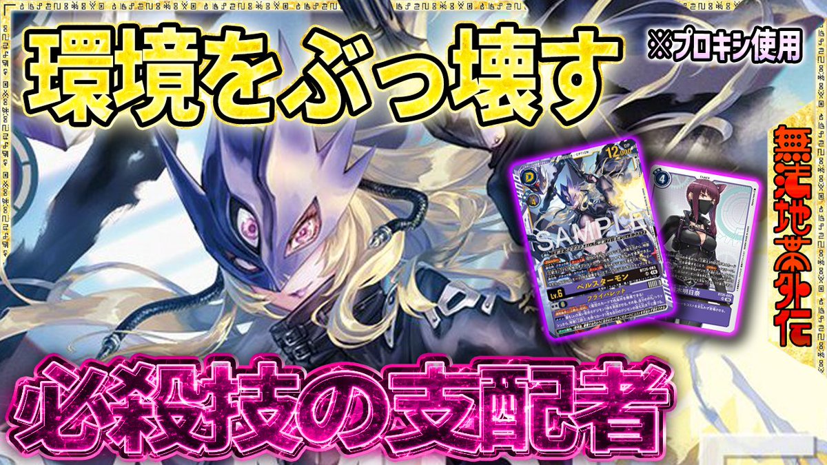 無法地帯外伝 tweet media