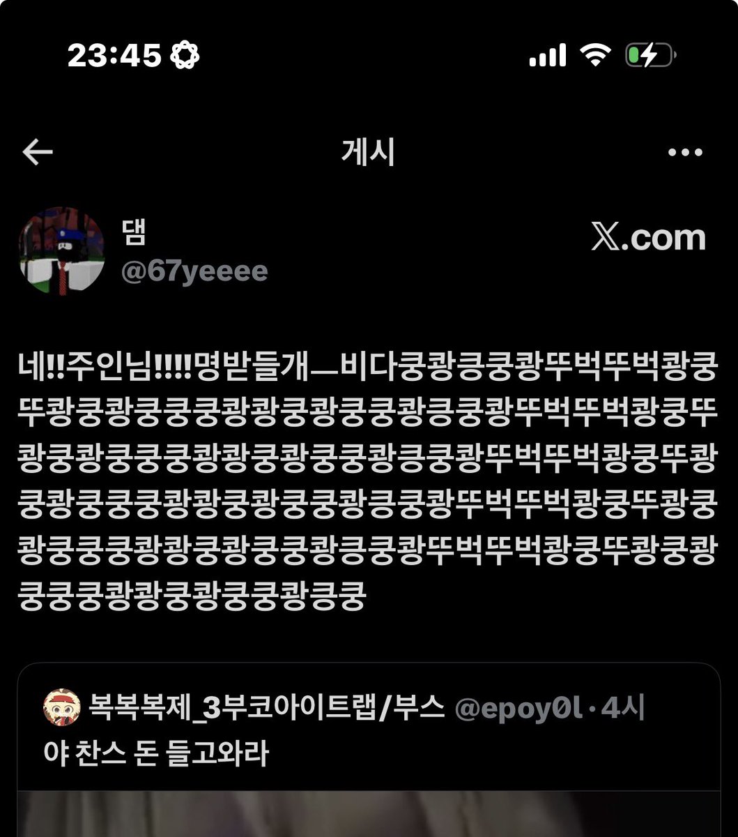 이분뭐죠?