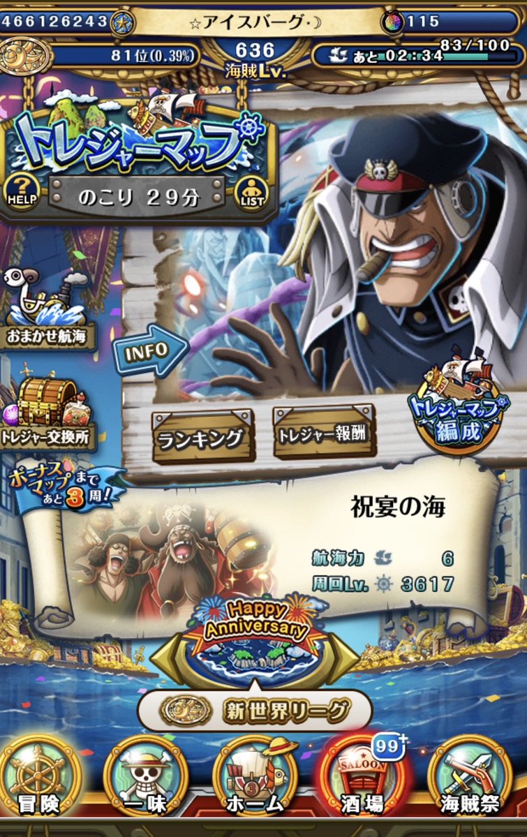 エチ坊 tweet media