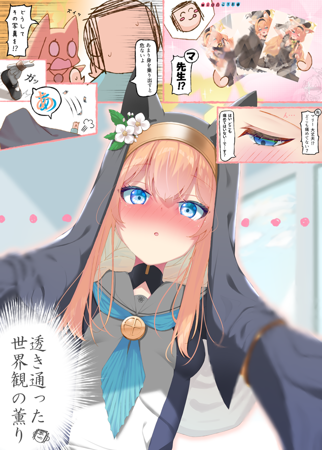 てとらの tweet media