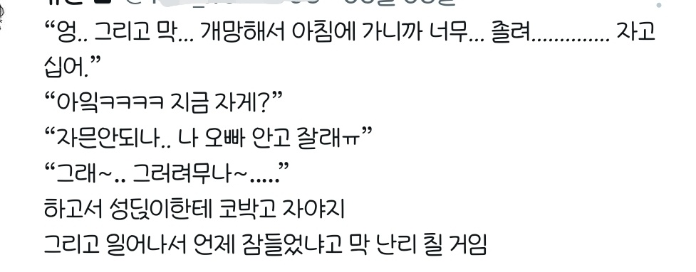 Rest. OnE tweet media