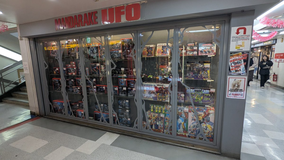 Funbie Studios tweet media