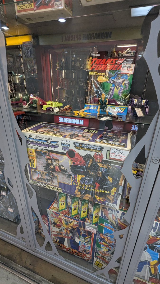 Funbie Studios tweet media